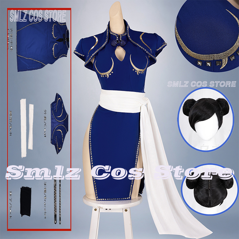 Cosplay Prop Making - 블루 춘리 코스프레 의상 애니메이션 SF